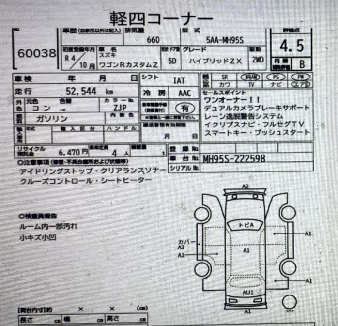 Wagon-R Hyb Custom ZX